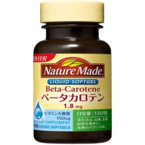 ネイチャーメイド ベータカロテン 140粒