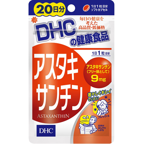 DHC アスタキサンチン 20日分（20粒）