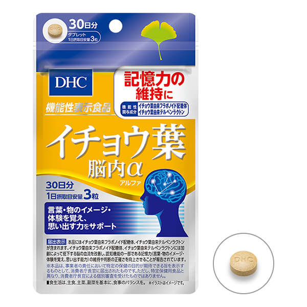 DHC イチョウ葉 脳内α（アルファ）30日分【機能性表示食品】
