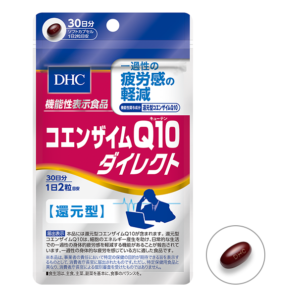 コエンザイムQ10 ダイレクト 30日分【機能性表示食品】　DHC