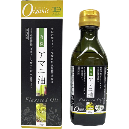 朝日 有機アマニ油(170g)