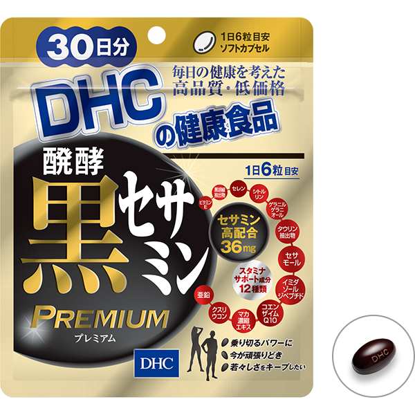 醗酵黒セサミン プレミアム 30日分　DHC
