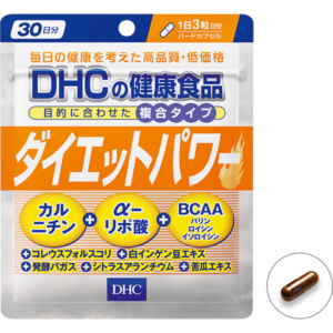 ダイエットパワー 30日分