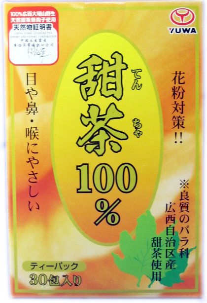 甜茶100%（60g(約2g*30包入)）