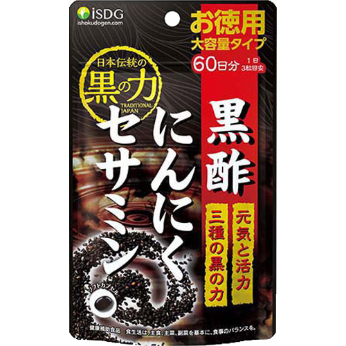 医食同源ドットコム 黒酢にんにくセサミン（180粒）