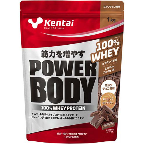 Kentai(ケンタイ) パワーボディ100％ホエイプロテイン ミルクチョコ風味（1kg）